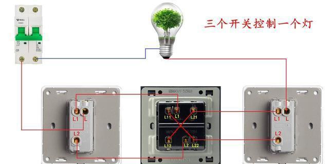 一灯三控接线图