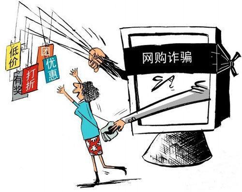 教你几招网购建材不被骗