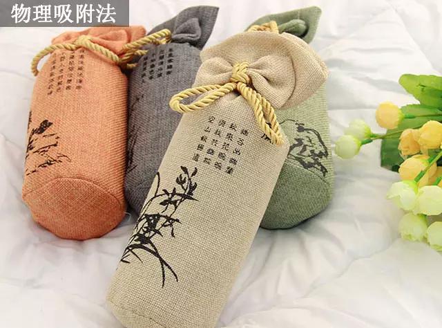 装修除味