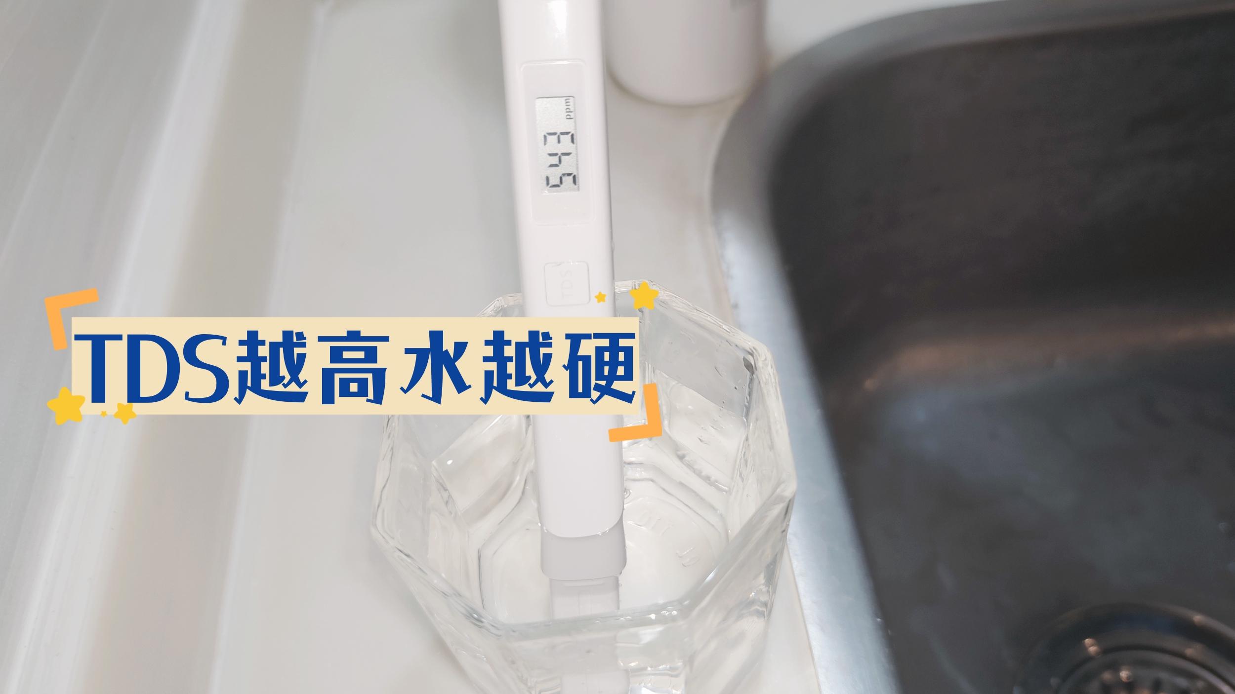 软水 软水