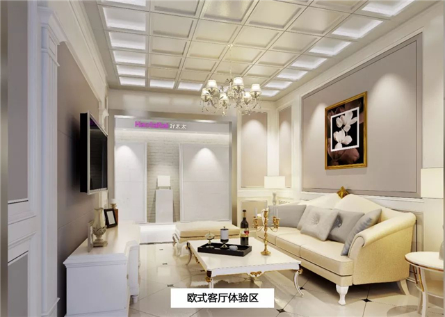 好太太集成吊顶怎么样