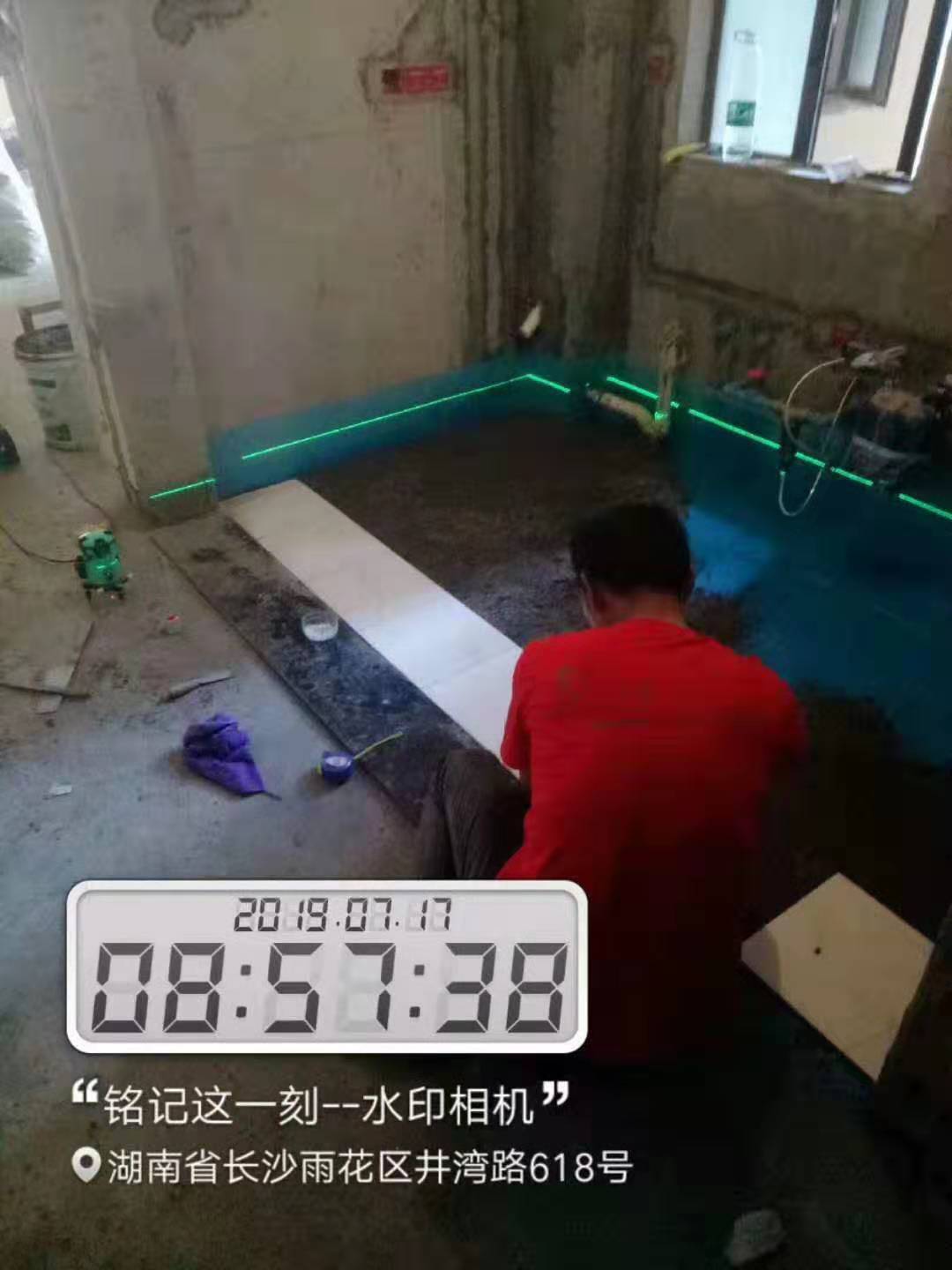 卫生间