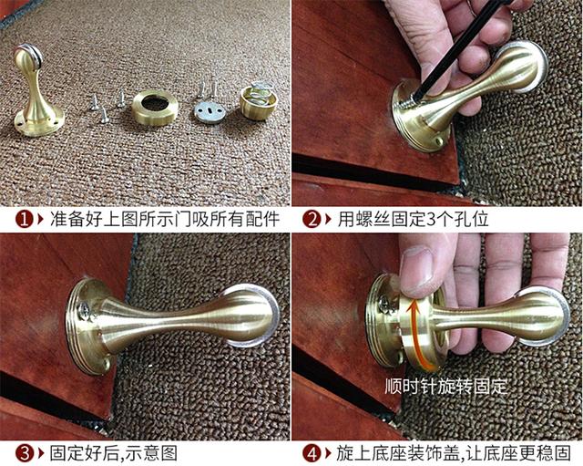 门吸安装 门吸安装