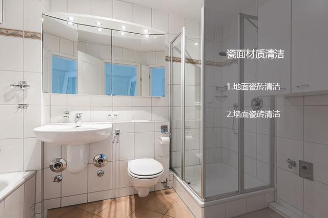 卫生间的清洁大作战 卫生间的清洁大作战