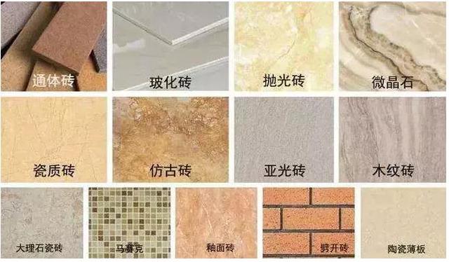 12种装修主材选购的技巧 帮你实实在在省钱!