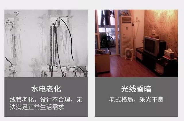 水电改造的技巧 实打实的干货装修!