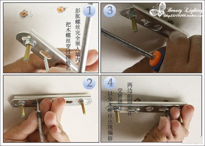 吊灯如何钻孔安装 吊灯如何钻孔安装