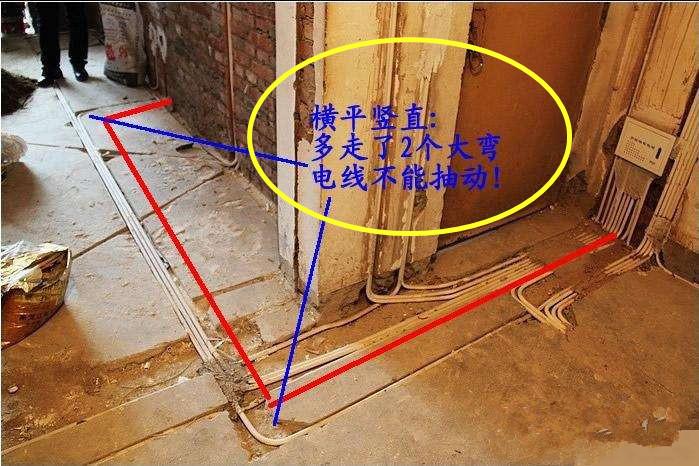 水电改造 水电改造