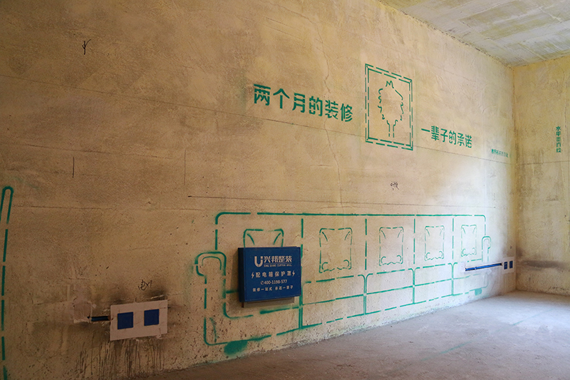 客厅