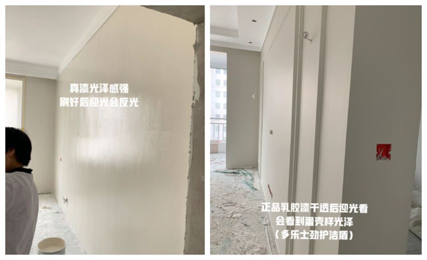 墙面材料 墙面材料