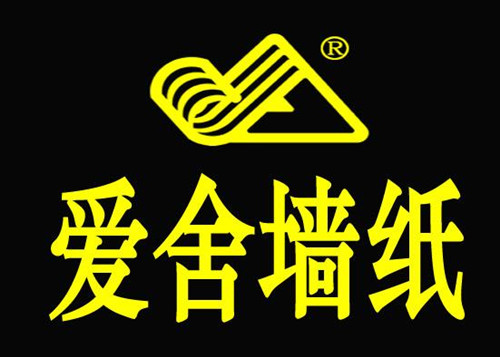 爱舍壁纸