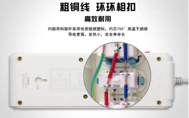 开关插座接线材料准备与安装步骤