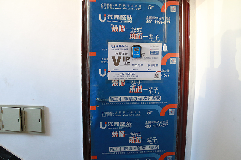 入户门