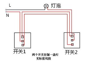 双控电路改造 双控电路改造