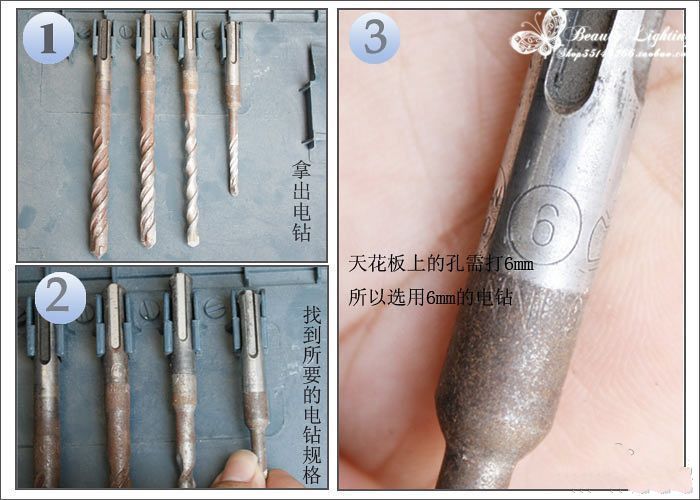 吊灯如何钻孔安装 吊灯如何钻孔安装