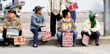 装修 装修