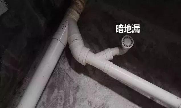 室内装修排水管道布置要点 室内装修排水管道布置要点