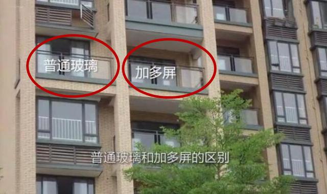 多加屏玻璃 多加屏玻璃