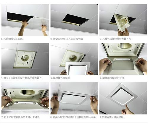 家用排气扇选择安装点滴事 事无巨细来诉说!