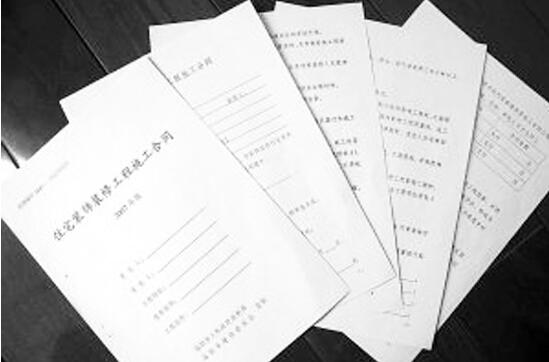 二手房翻新装修合同范本