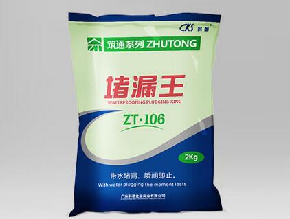 堵漏王可不可以做防水