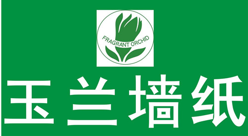玉兰壁纸