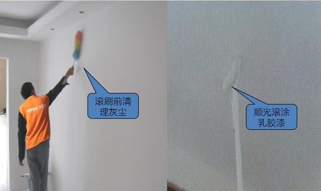 乳胶漆
