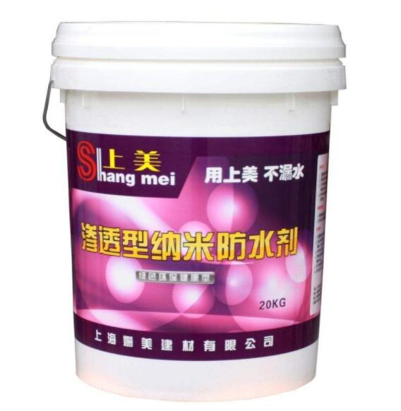 外墙防水剂好不好用 外墙防水剂优点有哪些