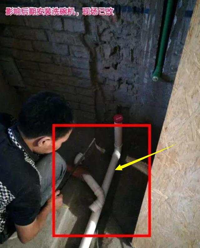 多年水电装修经验监理验收 发现多处水电改造不合格的地方