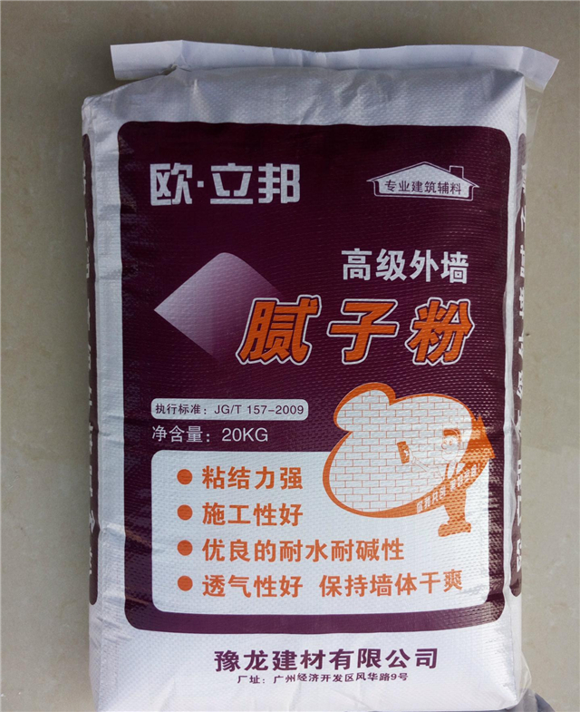 立邦腻子粉质量怎么样