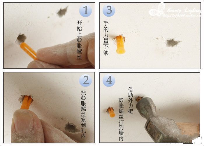吊灯如何钻孔安装 吊灯如何钻孔安装