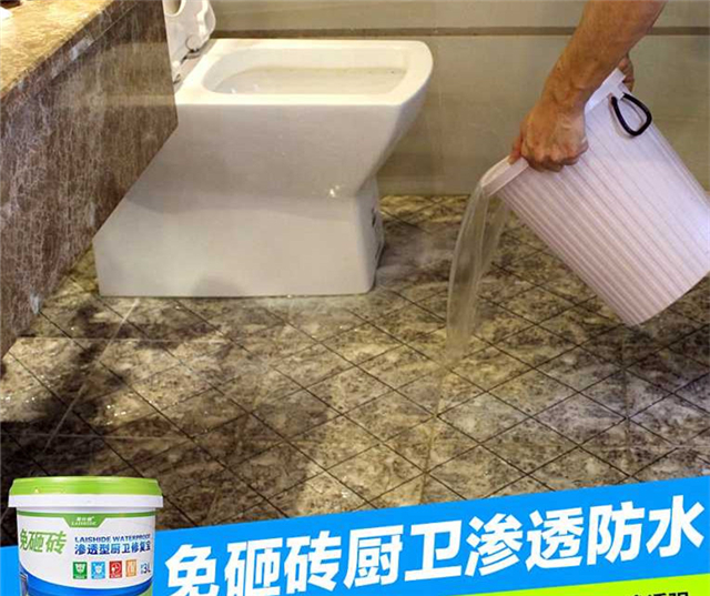 免砸砖防水靠谱吗