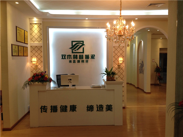 双木林硅藻泥怎么样