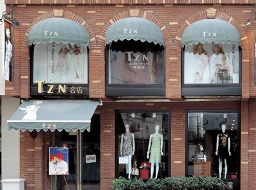 小服装店装修 小服装店装修