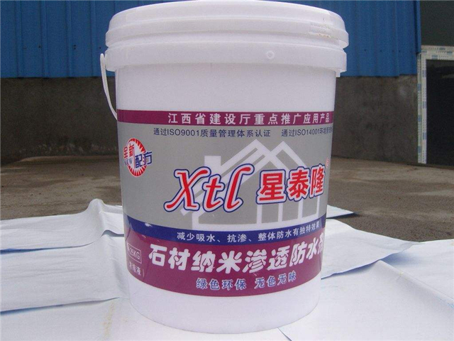 有机硅防水剂