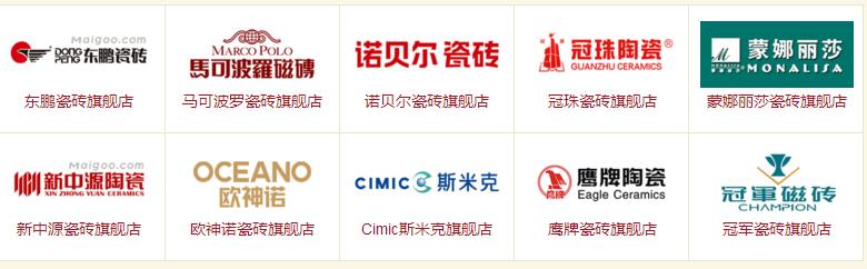 10大装修主材水深！不懂选购技巧+品牌+报价？活该被奸商坑上万