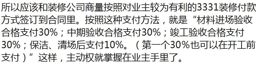 打死也要曝光!装修界闭口不谈的15条骗钱把戏!不懂就等着被坑吧!