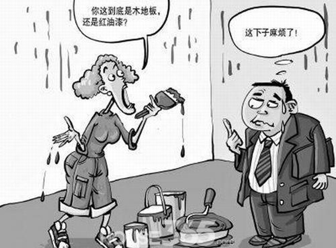 装修合同 装修合同