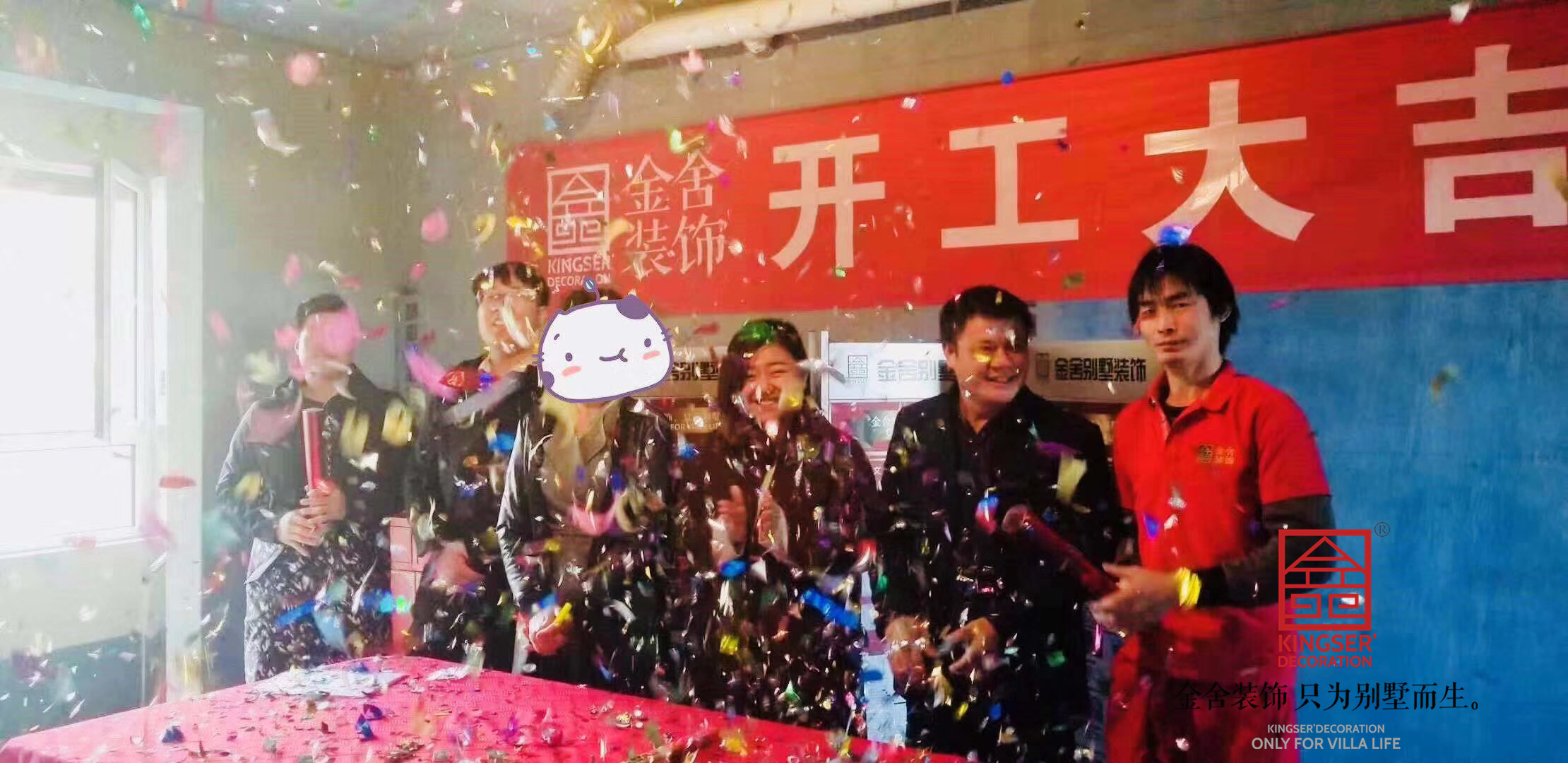 客厅