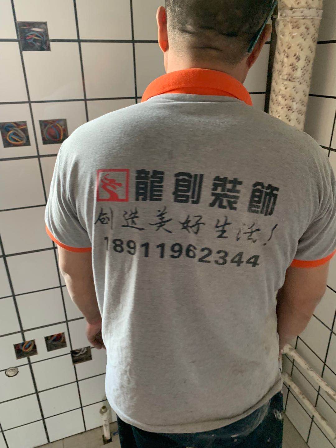 洗手间