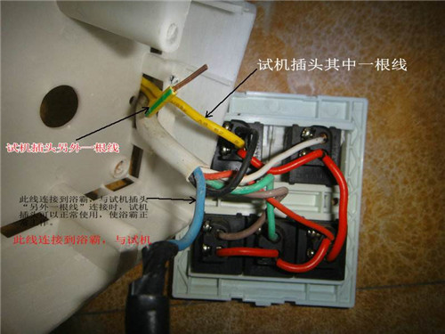 开关接线 开关接线