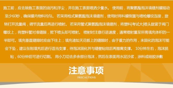 发泡胶 发泡胶