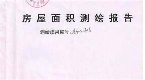 这14个收房验房重点你必须知道 因为开发商都怕你验这些点