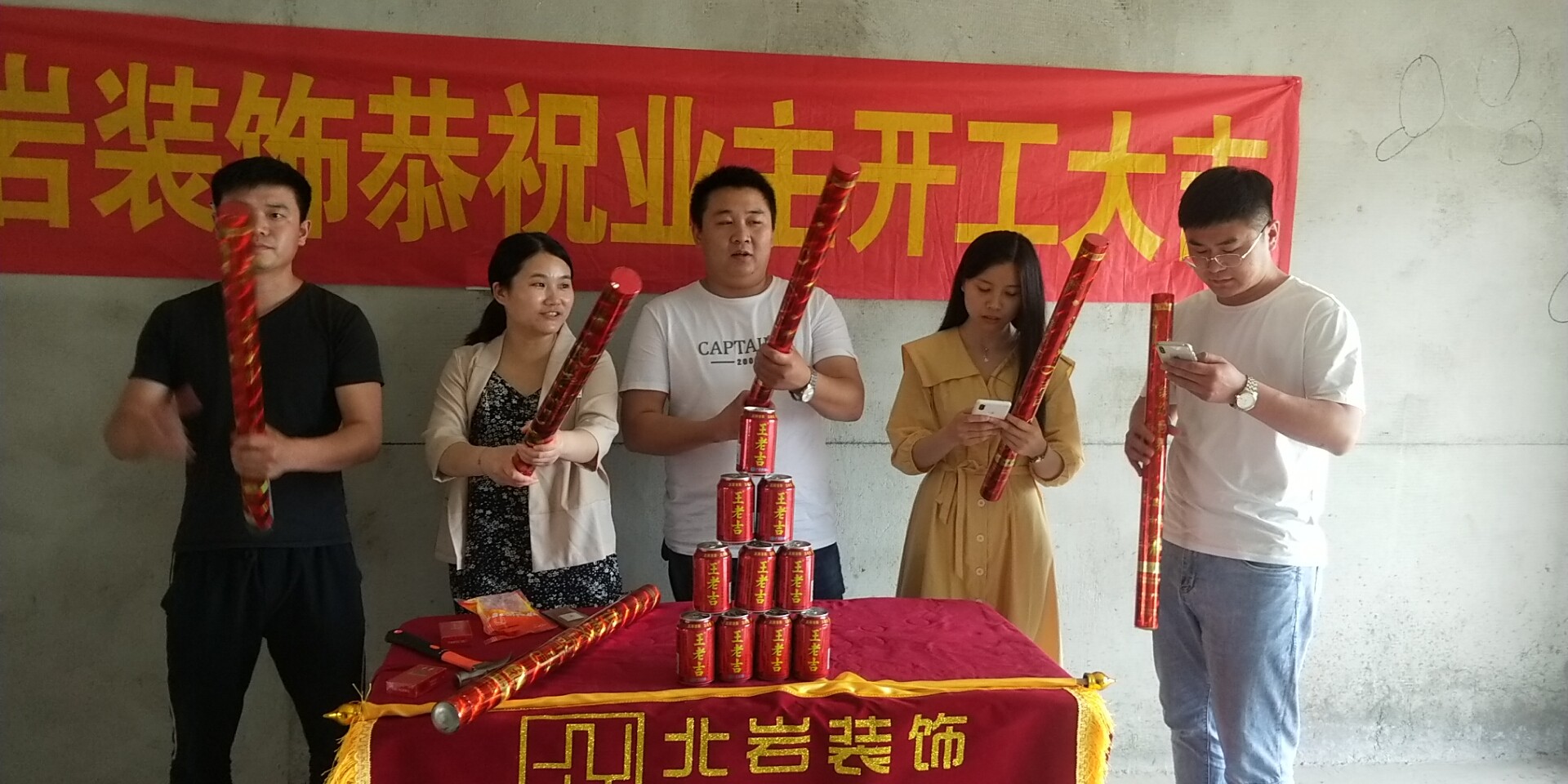 客厅
