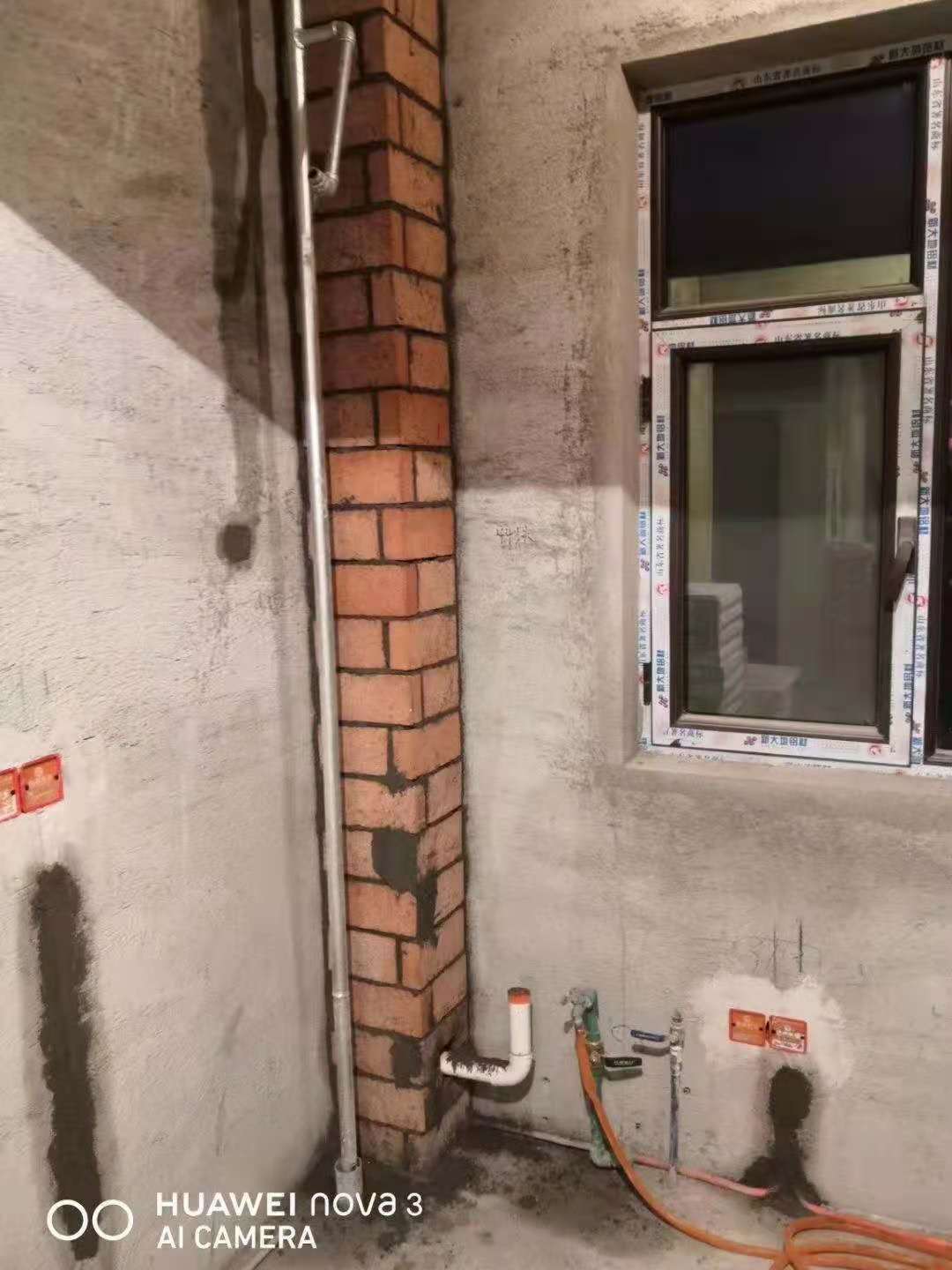 卫生间