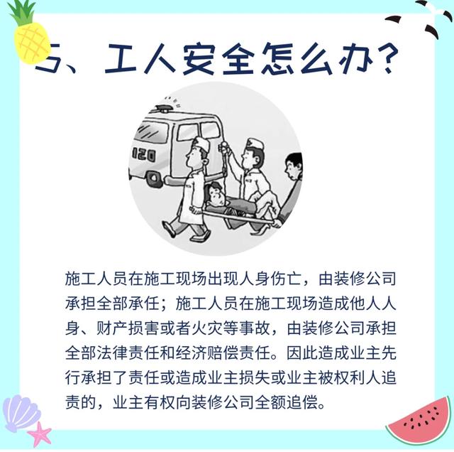工人 工人