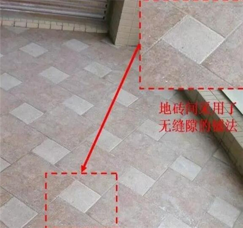 地板砖铺贴