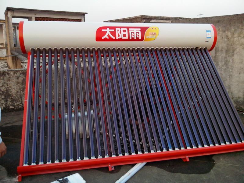 太阳能