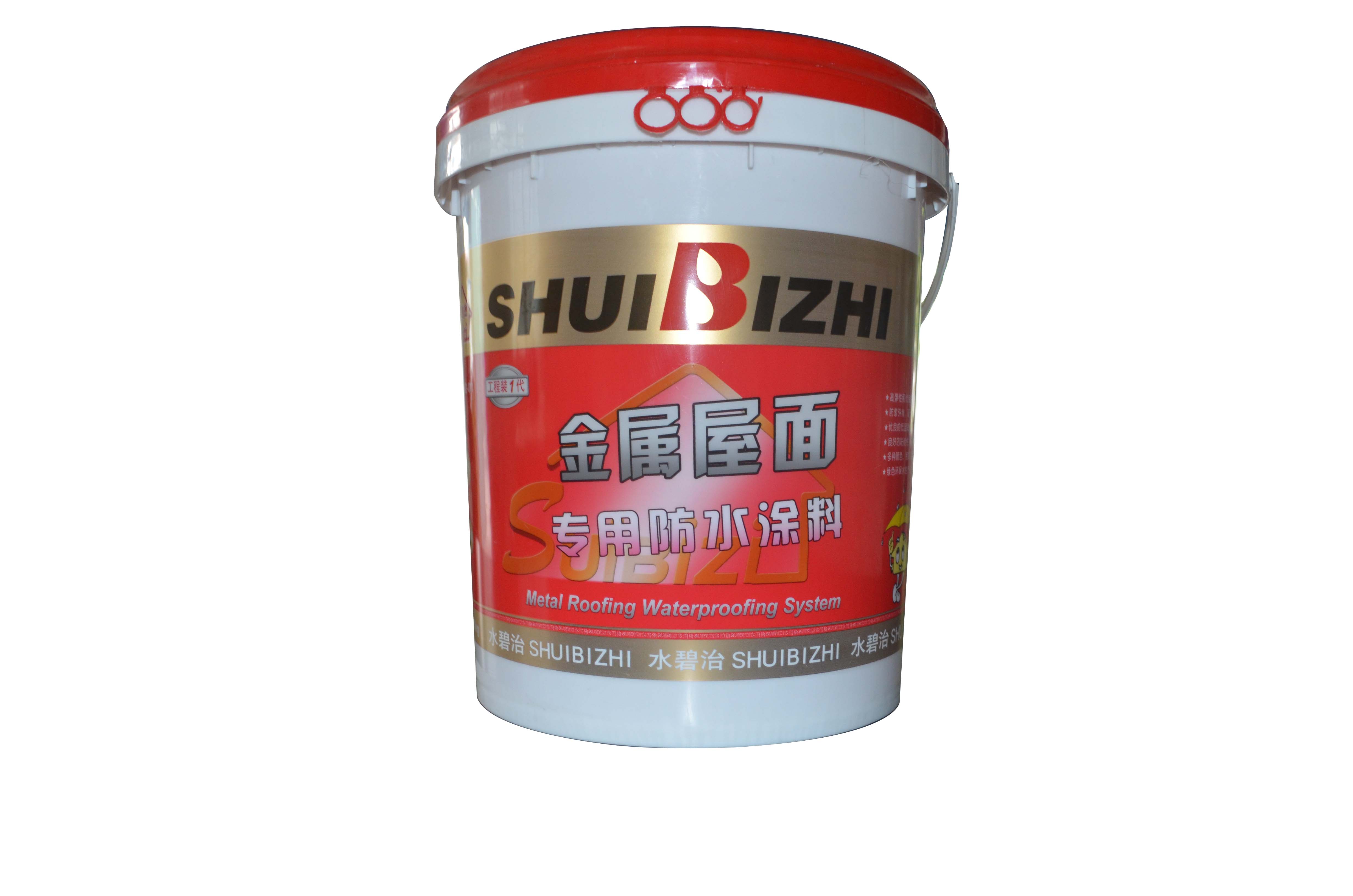 防水材料真假辨别 防水材料如何选购