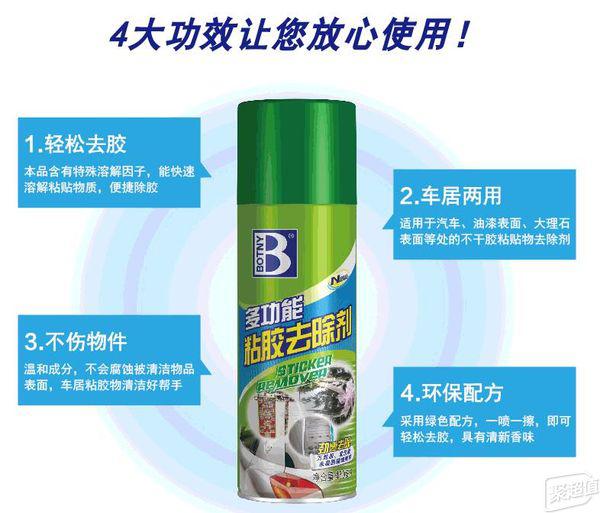 瓷砖上的胶印怎么去除 瓷砖上的胶印怎么去除